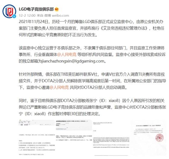 成都成功承办全球顶级电竞赛事的背后原因