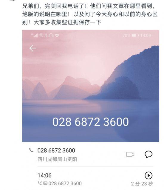 上海城市电竞赛事正式启幕 电竞之都的崛起