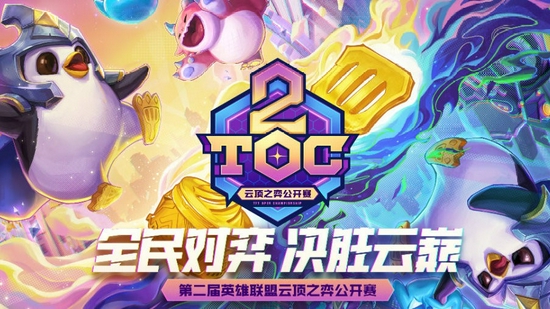 2025定海东海云廊街舞邀请赛精彩落幕