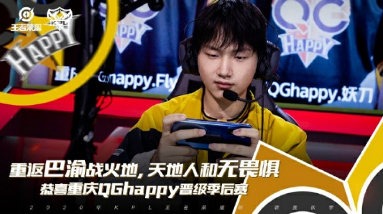 最佳电竞赛事APP推荐王者荣耀比赛体验