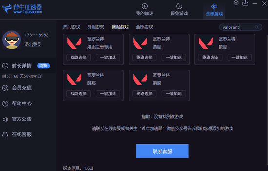 T1战队发布赛前海报引发粉丝热议
